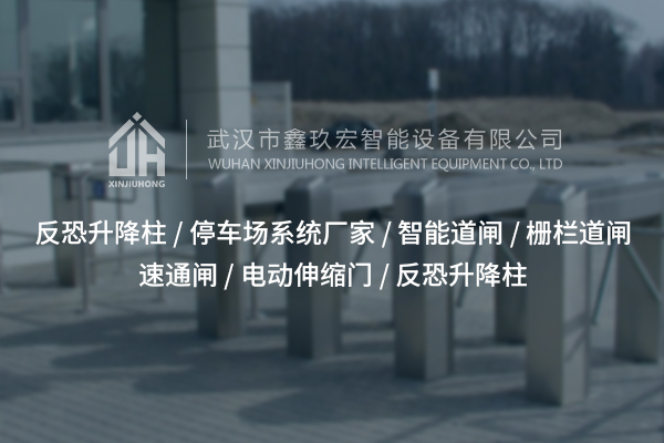 速通閘秒過，小區通行也能“狂飆”