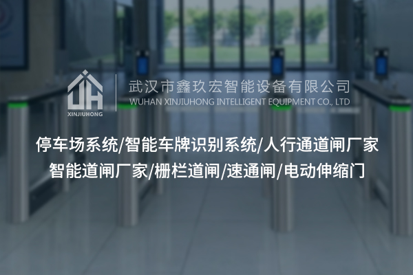 速通閘開掛，校園通行快到沒朋友