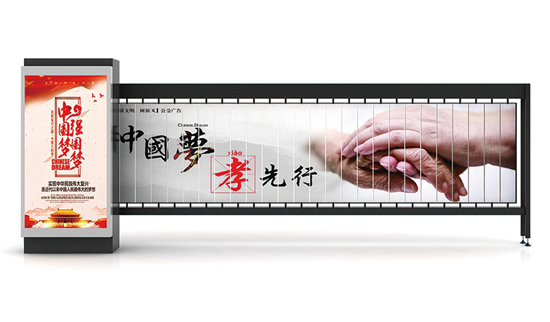 臨沂廣告道閘限位及時控使用說明